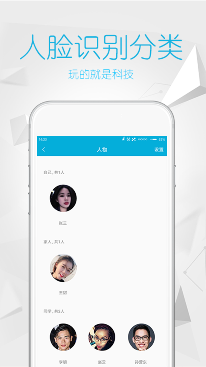 彩虹相册图2