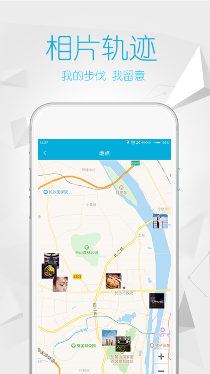 彩虹相册图4
