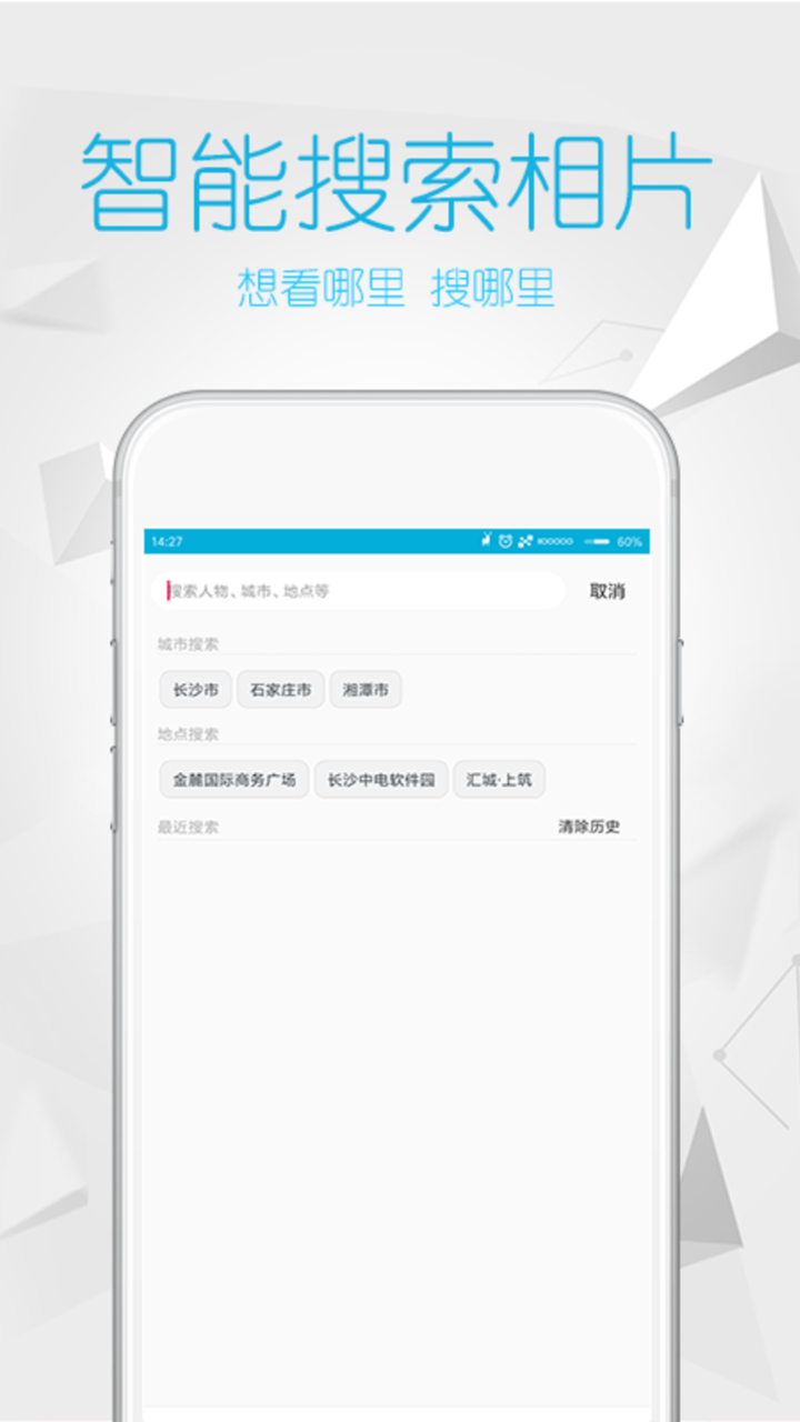 彩虹相册图5