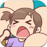 地铁挤一挤 V1.1.7