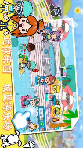 迷你乐园开心假期游戏安装包图2