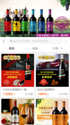 蜘蛛优品安卓版图4