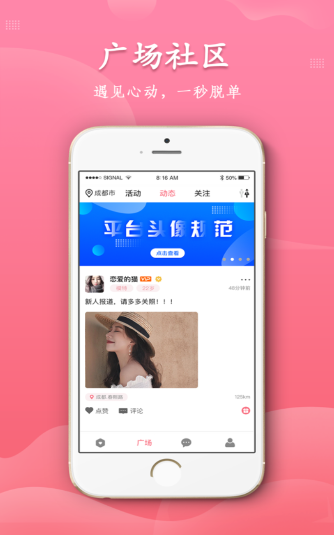 奢尤图2