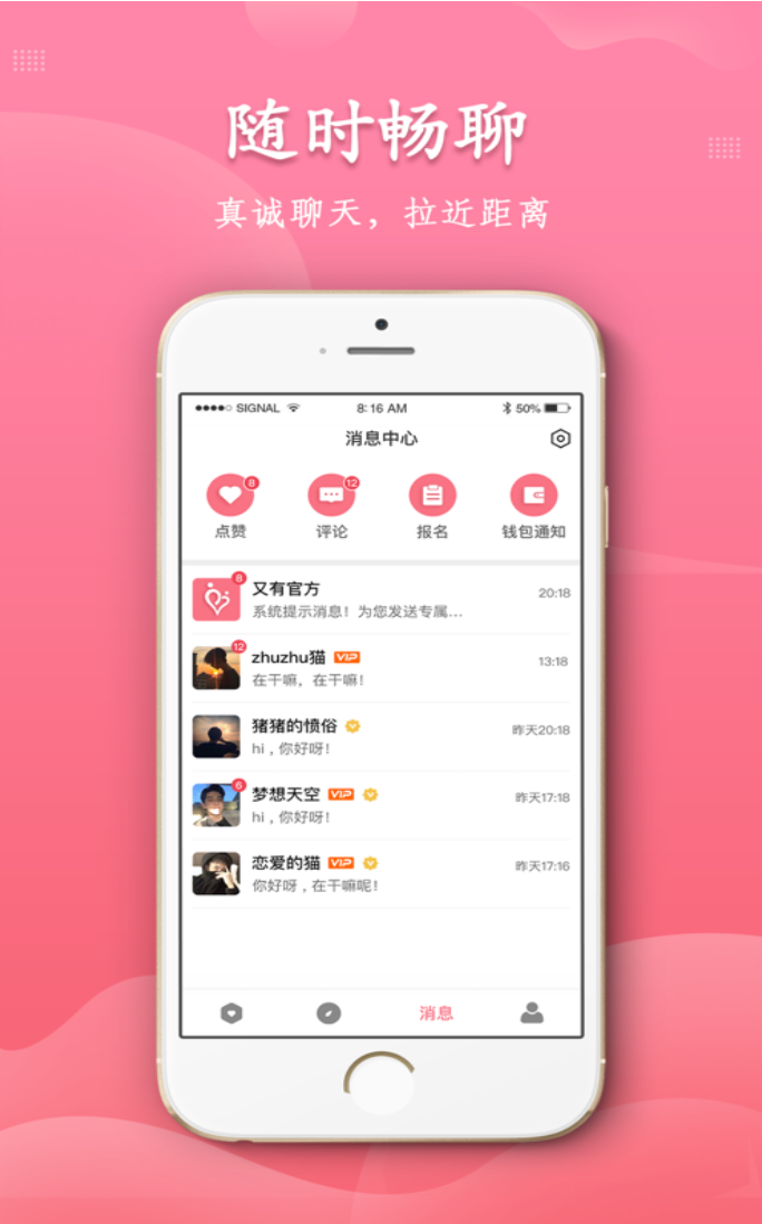 奢尤图3