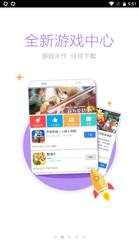 岑溪人家图2