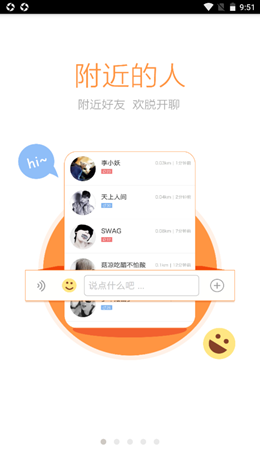 岑溪人家图3