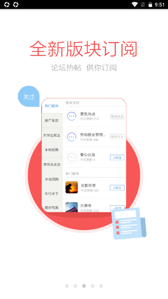 岑溪人家图4