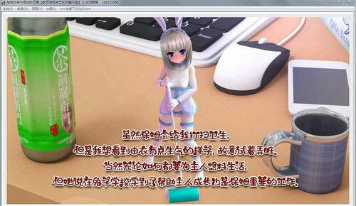 袖珍手办相伴的日常官方版图3