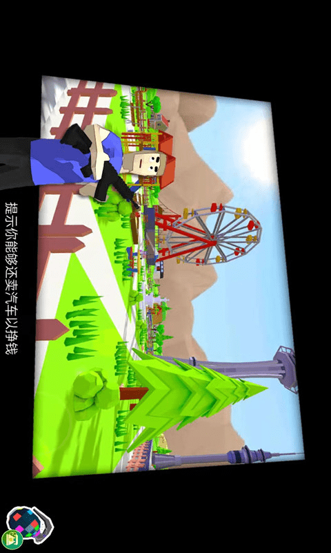 小人快快跑(4)