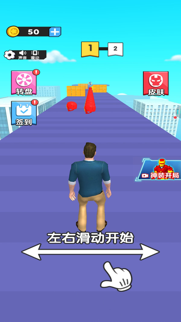 超能机甲变身游戏纯净版图1
