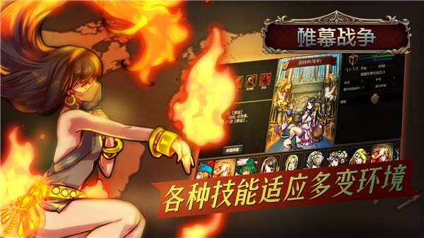 帷幕战争(3)