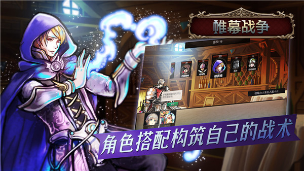 帷幕战争(2)