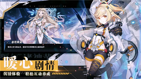 时逆手游免费版图4