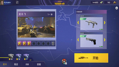 真实战地精英手游直装版图2