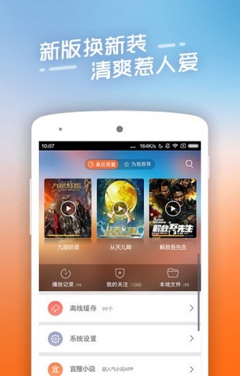 四虎影视手机版图3