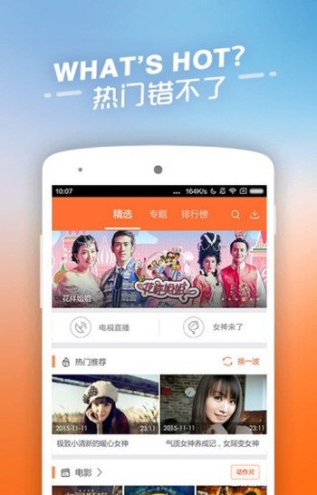 四虎影视手机版图2