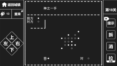 知识就是力量(3)