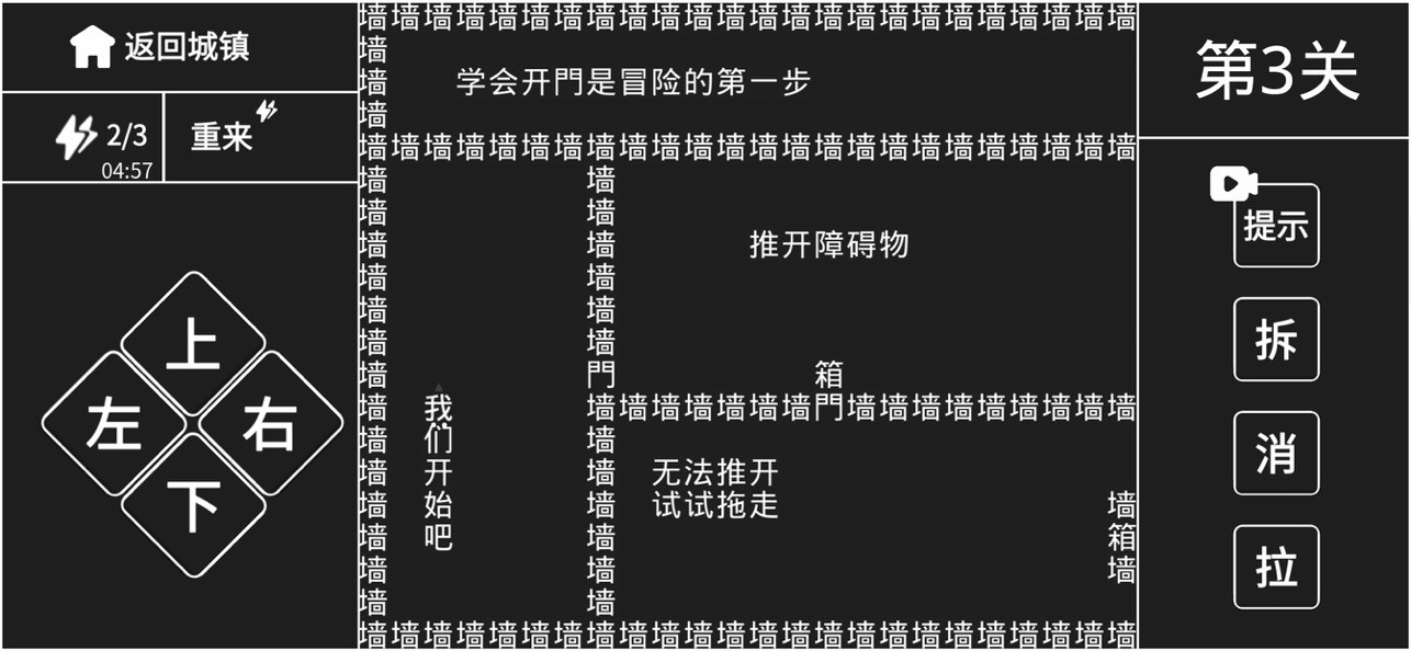知识就是力量(5)