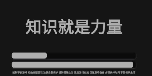 知识就是力量(1)
