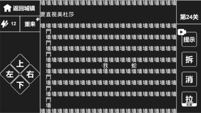 知识就是力量(4)