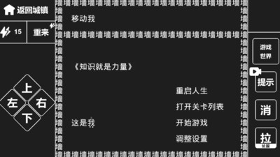 知识就是力量(2)