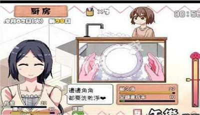 撒娇鬼夏日狂想曲图3