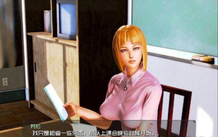 我的学园生活版(2)