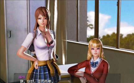 我的学园生活版(4)