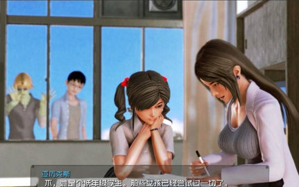 我的学园生活版(1)