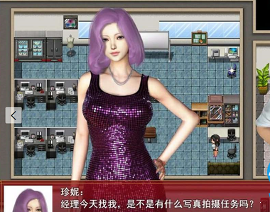 我的都市生活繁星汉化版图2
