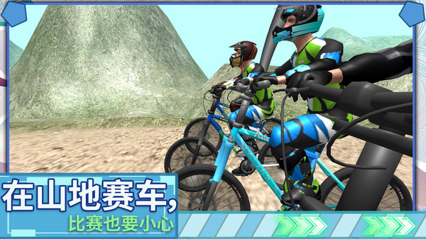 极限登山越野车(3)