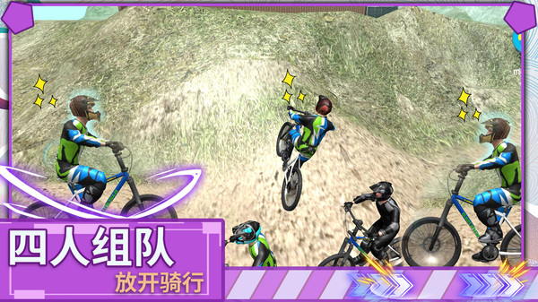 极限登山越野车(4)