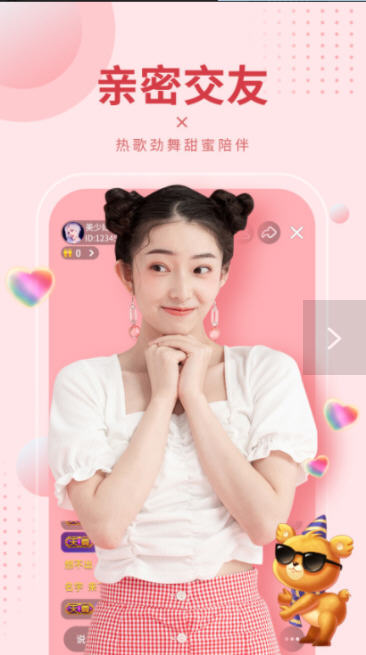 夜宴图2