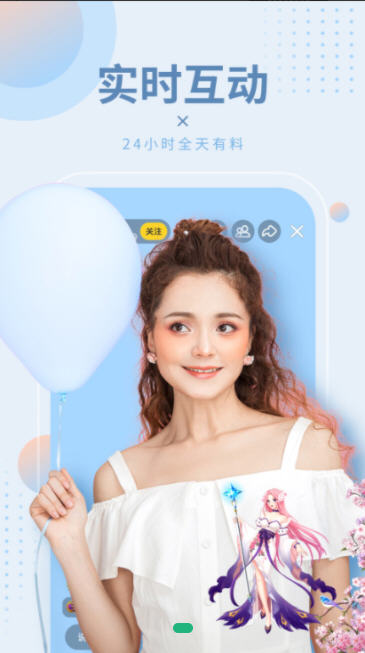 夜宴图3