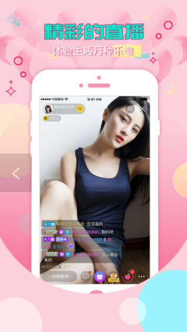 夜宴图4