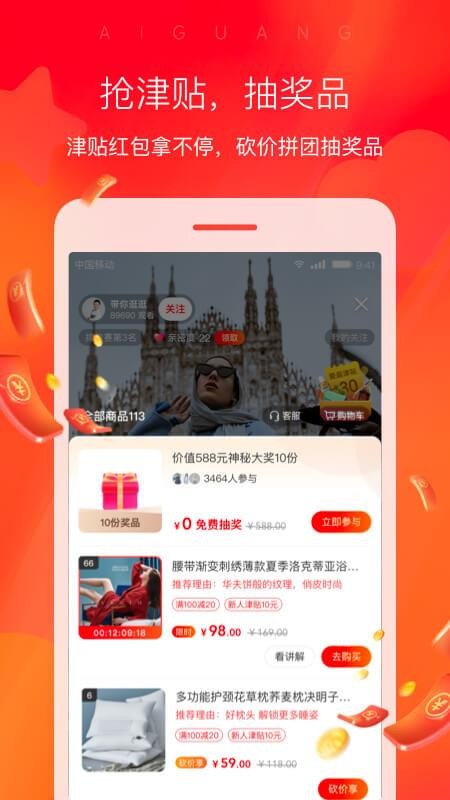 爱逛图1