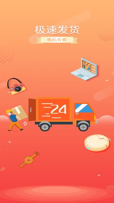 盒秒图2