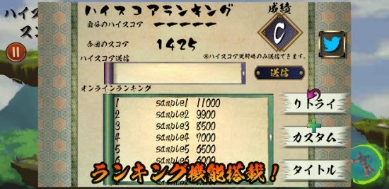 女忍SLASH(2)