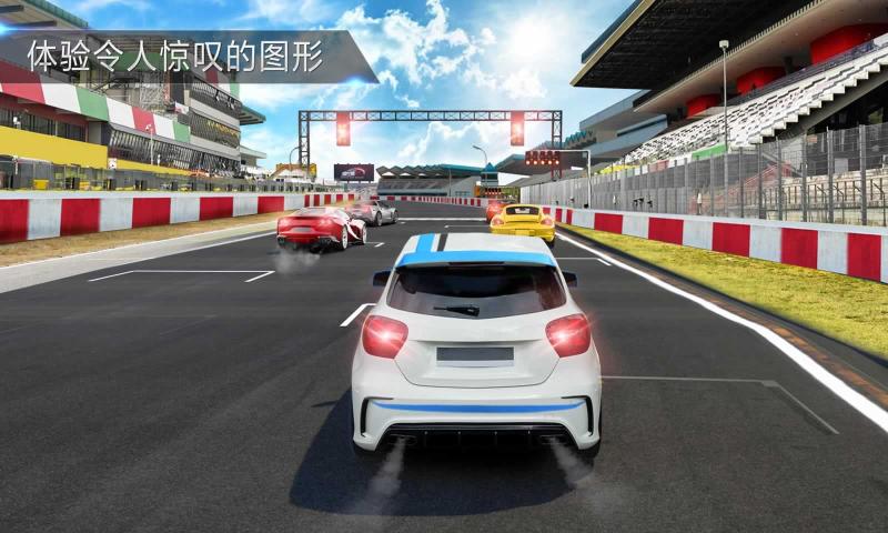 盛大赛车大赛