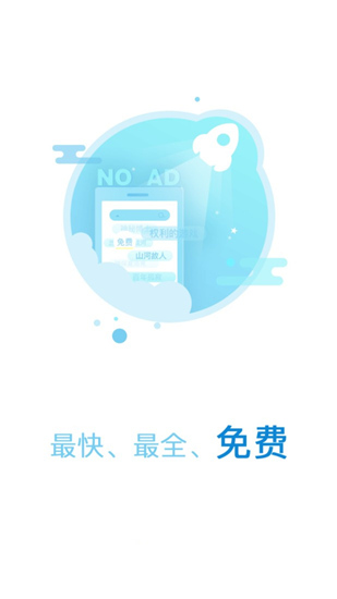 泡面影视