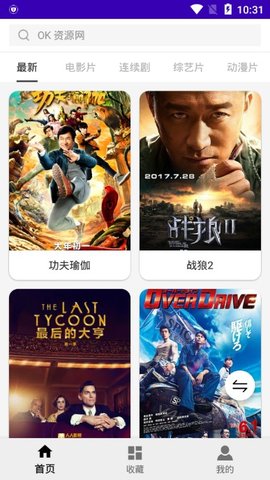 紫夜影视