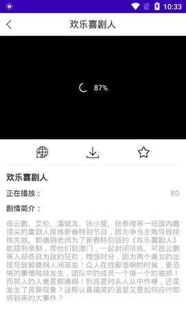 紫夜影视