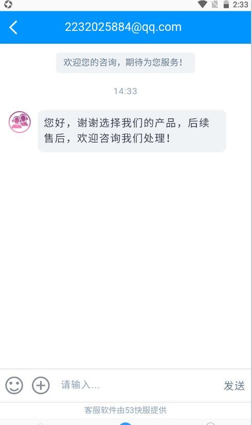 鹏诚优品无广告版图2
