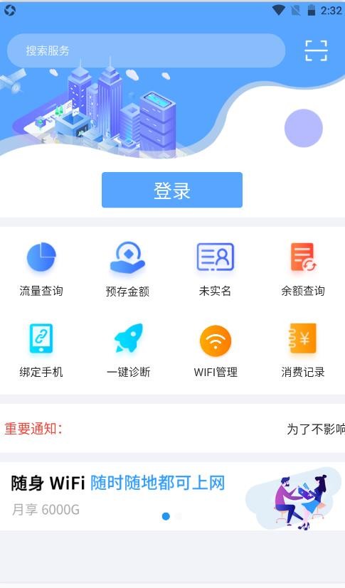 鹏诚优品无广告版图3