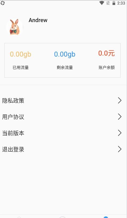 鹏诚优品无广告版图1