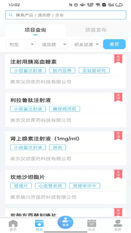 前途汇图4