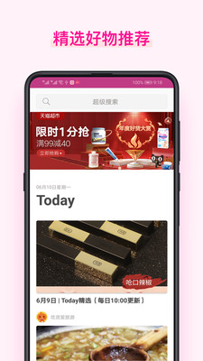美物酱图1