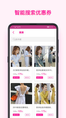 美物酱图4