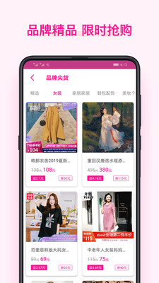 美物酱图5
