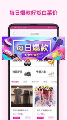 美物酱图3